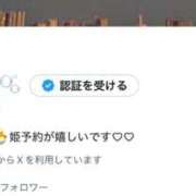 ヒメ日記 2025/10/13 21:01 投稿 涼森ななお ラブアイドル