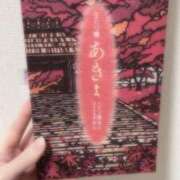 ヒメ日記 2025/09/11 02:06 投稿 白沙悠乃 お姉さんCLUB