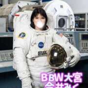 ヒメ日記 2025/12/02 07:01 投稿 今井～IMAI～ BBW大宮店