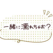 ヒメ日記 2025/09/19 17:21 投稿 めいさ 若妻淫乱倶楽部