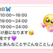 ヒメ日記 2025/09/22 12:11 投稿 めいさ 若妻淫乱倶楽部