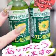 ヒメ日記 2025/10/27 20:32 投稿 春日　りあ OLセレクション宇都宮店