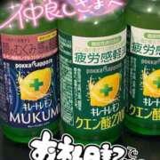 ヒメ日記 2025/12/30 15:44 投稿 春日　りあ OLセレクション宇都宮店