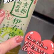 ヒメ日記 2025/12/30 15:52 投稿 春日　りあ OLセレクション宇都宮店