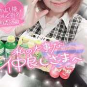 ヒメ日記 2026/01/28 21:28 投稿 春日　りあ OLセレクション宇都宮店