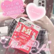 ヒメ日記 2026/02/12 17:45 投稿 春日　りあ OLセレクション宇都宮店