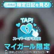 ヒメ日記 2026/04/23 03:54 投稿 春日　りあ OLセレクション宇都宮店