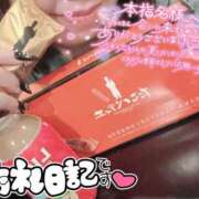 ヒメ日記 2026/05/04 09:51 投稿 春日　りあ OLセレクション宇都宮店