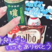 ヒメ日記 2026/05/16 20:00 投稿 春日　りあ OLセレクション宇都宮店