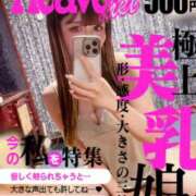 ヒメ日記 2026/06/06 07:41 投稿 春日　りあ OLセレクション宇都宮店
