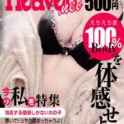 ヒメ日記 2026/06/13 06:02 投稿 春日　りあ OLセレクション宇都宮店