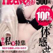 ヒメ日記 2026/06/13 06:09 投稿 春日　りあ OLセレクション宇都宮店