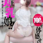 ヒメ日記 2026/06/15 04:10 投稿 春日　りあ OLセレクション宇都宮店