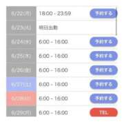 ヒメ日記 2026/06/22 18:54 投稿 春日　りあ OLセレクション宇都宮店