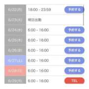 ヒメ日記 2026/06/22 18:57 投稿 春日　りあ OLセレクション宇都宮店