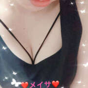 ヒメ日記 2025/09/12 18:40 投稿 めいさ 若妻淫乱倶楽部 久喜店