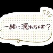 ヒメ日記 2025/09/19 17:18 投稿 めいさ 若妻淫乱倶楽部 久喜店