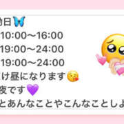 ヒメ日記 2025/09/22 12:04 投稿 めいさ 若妻淫乱倶楽部 久喜店