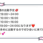 ヒメ日記 2025/10/04 17:47 投稿 めいさ 若妻淫乱倶楽部 久喜店