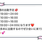 ヒメ日記 2025/10/05 08:00 投稿 めいさ 若妻淫乱倶楽部 久喜店