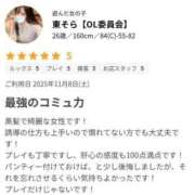 ヒメ日記 2026/08/29 22:11 投稿 東そら【OL委員会】 柏OL委員会