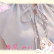 春風みい 2回目 セカンドパートナー