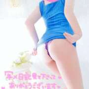 ヒメ日記 2025/11/08 19:03 投稿 木咲(きさき) 相模原人妻城