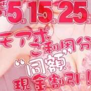 ヒメ日記 2025/12/02 09:33 投稿 木咲(きさき) 相模原人妻城