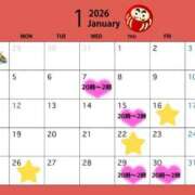 ヒメ日記 2026/01/01 14:49 投稿 栗原もか ザイオン 会員制アロマエステ