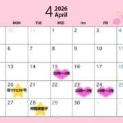 ヒメ日記 2026/04/03 10:02 投稿 栗原もか ザイオン 会員制アロマエステ