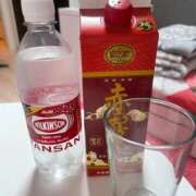 ヒメ日記 2025/11/06 21:28 投稿 ひとみ チューリップ土浦店