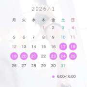 ヒメ日記 2026/01/02 14:58 投稿 ひとみ チューリップ土浦店