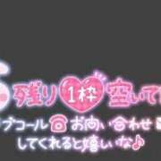 ヒメ日記 2025/09/04 12:20 投稿 さゆ わちゃわちゃ密着リアルフルーちゅ西船橋