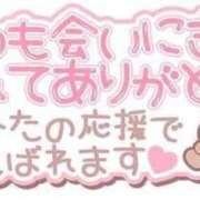 ヒメ日記 2025/09/07 11:20 投稿 さゆ わちゃわちゃ密着リアルフルーちゅ西船橋