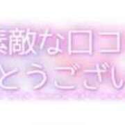 ヒメ日記 2025/09/17 01:20 投稿 さゆ わちゃわちゃ密着リアルフルーちゅ西船橋