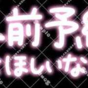 ヒメ日記 2025/10/16 13:50 投稿 さゆ わちゃわちゃ密着リアルフルーちゅ西船橋