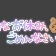 ヒメ日記 2025/10/20 20:30 投稿 さゆ わちゃわちゃ密着リアルフルーちゅ西船橋