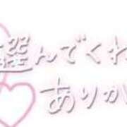 ヒメ日記 2025/11/05 15:10 投稿 さゆ わちゃわちゃ密着リアルフルーちゅ西船橋