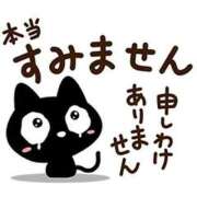 ヒメ日記 2025/11/09 12:50 投稿 さゆ わちゃわちゃ密着リアルフルーちゅ西船橋