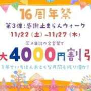 さゆ 今日はイベント日☺️💕 わちゃわちゃ密着リアルフルーちゅ西船橋