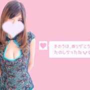 あま 💌 おれい 奥様特急　立川店