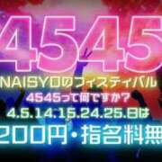 ヒメ日記 2025/11/24 10:44 投稿 にこ 人妻倶楽部 内緒の関係 大宮店