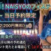 ヒメ日記 2026/08/24 19:44 投稿 にこ 人妻倶楽部 内緒の関係 大宮店