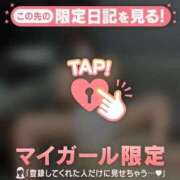 ヒメ日記 2025/10/24 19:34 投稿 にこ 人妻倶楽部 内緒の関係 川越店