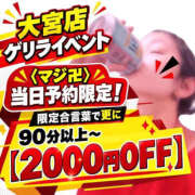 ヒメ日記 2026/10/19 12:28 投稿 にこ 人妻倶楽部 内緒の関係 川越店