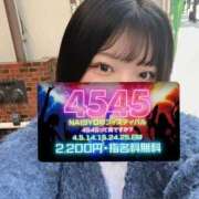 ヒメ日記 2025/11/24 11:25 投稿 にこ 人妻倶楽部内緒の関係 春日部店