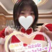 ヒメ日記 2025/12/23 18:17 投稿 にこ 人妻倶楽部内緒の関係 春日部店