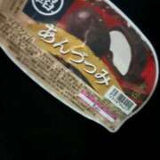 ヒメ日記 2025/09/10 03:48 投稿 かれん 福岡ちゃんこ大牟田店