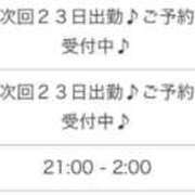 ヒメ日記 2025/09/20 21:08 投稿 かれん 福岡ちゃんこ大牟田店