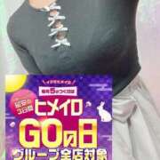 ヒメ日記 2025/09/14 19:40 投稿 おとか 大阪はまちゃん日本橋店